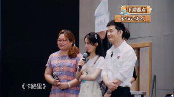 王俊凯出题全是黄晓明的点 王俊凯的题目叫什么