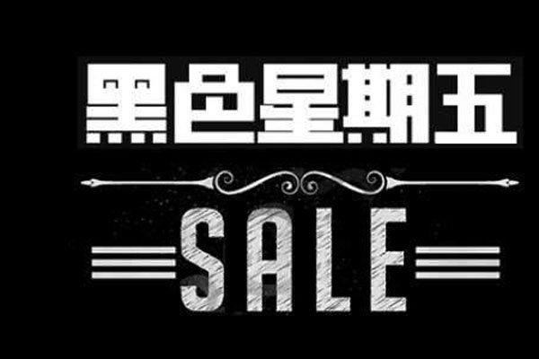 黑色星期天的真实故事 心态不好的人一般都会自杀