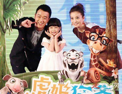 纪姿含个人资料简介 是赵薇的女儿吗