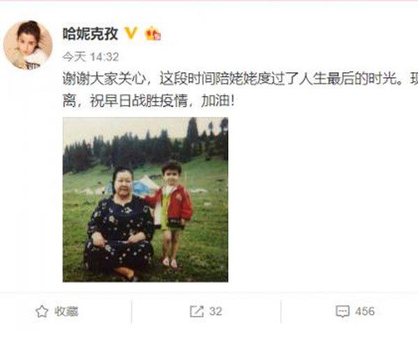 哈尼克孜被土豪弄进医院是怎么回事 这编剧的水平太厉害
