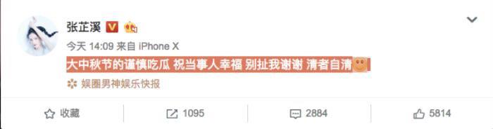 吴秀波张芷溪事件是怎么回事 和陈昱霖来龙去脉