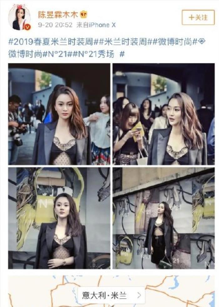 吴秀波张芷溪事件是怎么回事 和陈昱霖来龙去脉