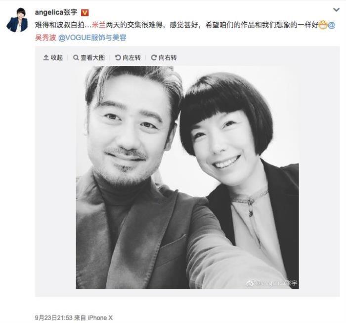 吴秀波张芷溪事件是怎么回事 和陈昱霖来龙去脉