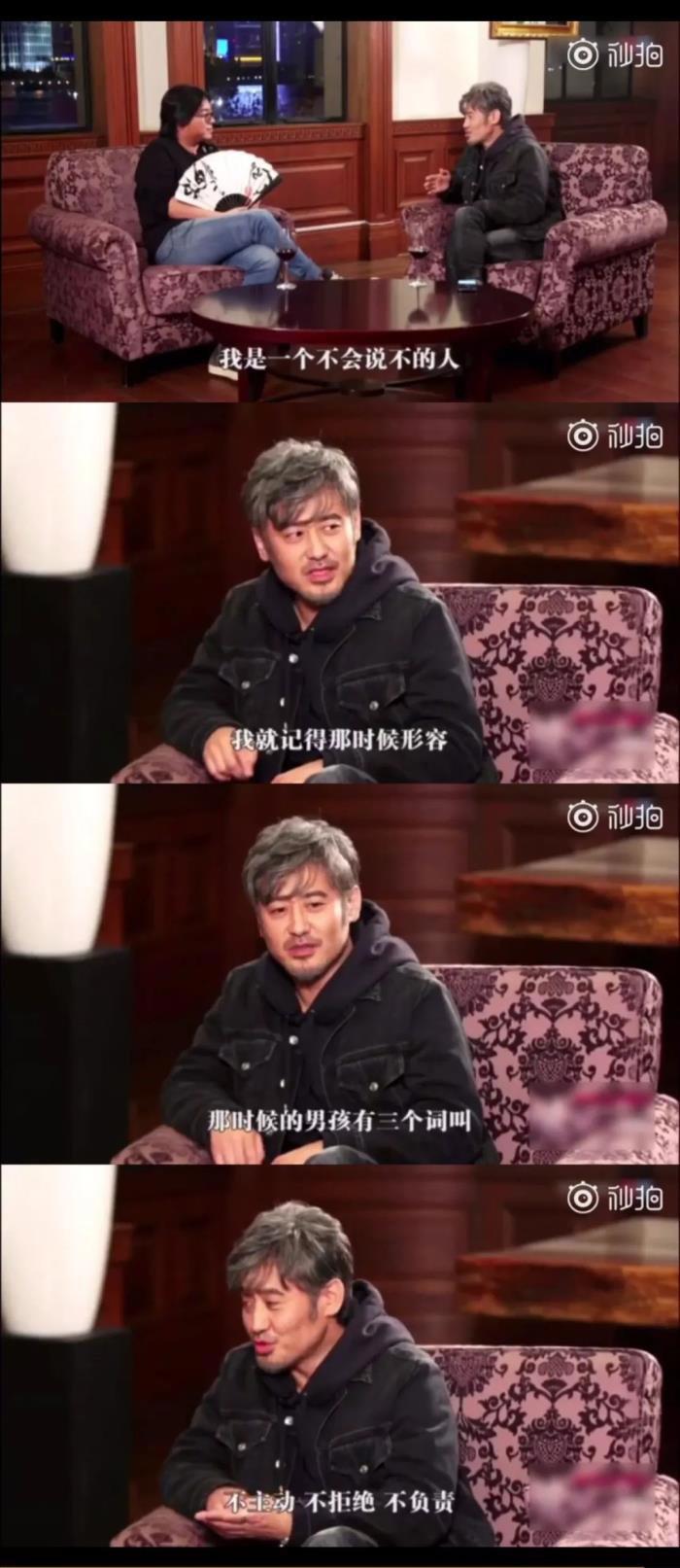 吴秀波张芷溪事件是怎么回事 和陈昱霖来龙去脉