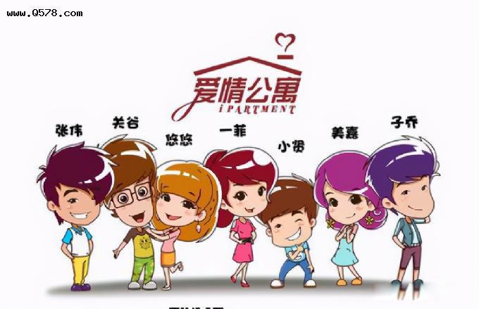 爱情公寓怎么下架了 受吴亦凡风波的影响