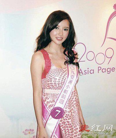 李华老婆仝晓燕的个人资料 整容前后的对比照片