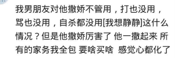 老婆爱撒娇是什么体验 女朋友一撒娇我就想要了