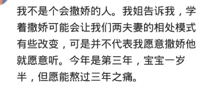 老婆爱撒娇是什么体验 女朋友一撒娇我就想要了