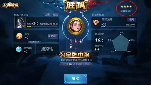 王者荣耀杨玉环怎么玩才厉害 杨玉环玩法攻略技巧