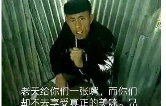 老八为什么被全网封 因吃屎视频被永封了