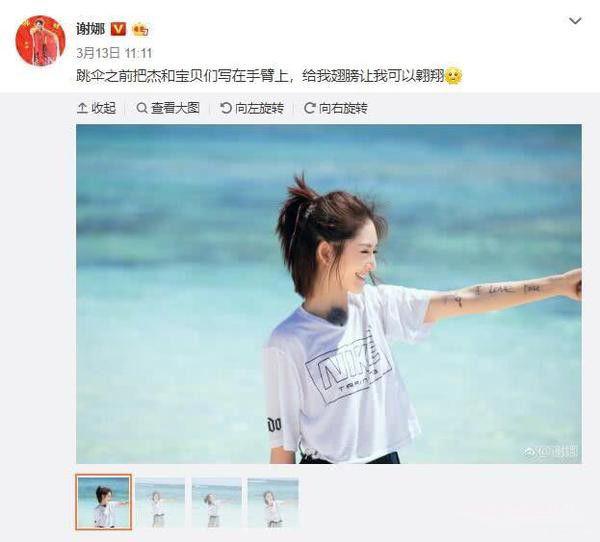 张碧晨跟张杰事件 张杰偷腥张碧晨谢娜澄清