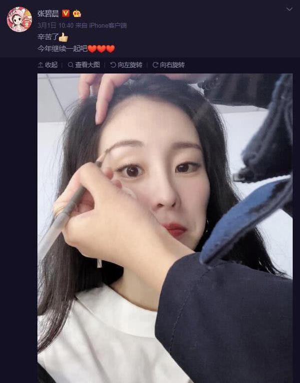 张碧晨跟张杰事件 张杰偷腥张碧晨谢娜澄清