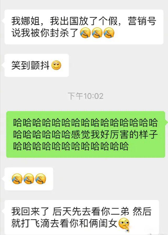 张碧晨跟张杰事件 张杰偷腥张碧晨谢娜澄清