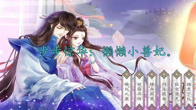 晋江10年金牌推荐古言文 千娇百媚完虐你的甜宠文