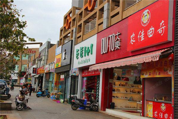 马云对未来商铺怎么看法 马云预言未来最赚钱的五大行业