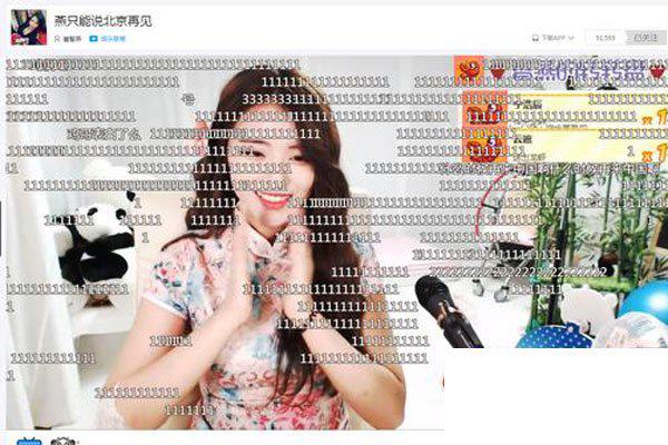 崔智燕香肠吐奶事件 知名主播刘杀鸡的女朋友
