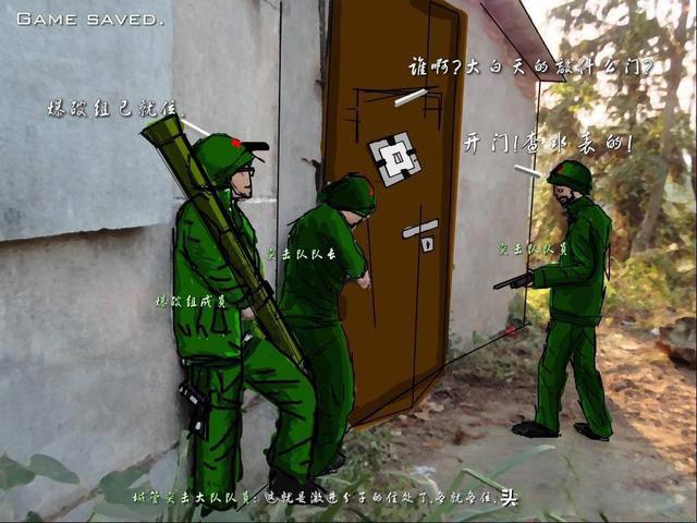 开门查水表是什么梗 警察上门查水表意义原来如此