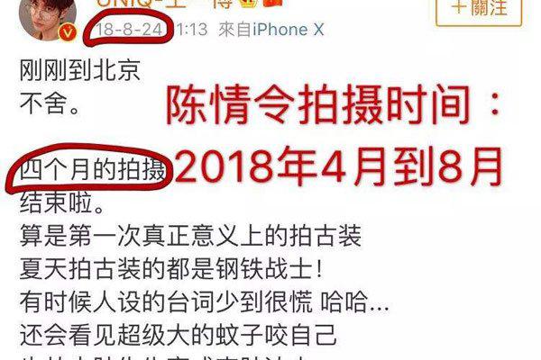 横店四大炮王是哪几个 全是男艺人出名寂寞很多