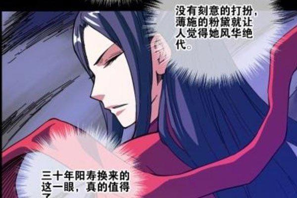 养小鬼是真的还是假的 不可以轻易沾惹