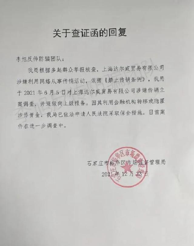 张庭事件是怎么回事 戏太多总会被反噬的