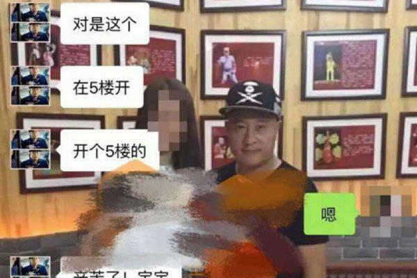 刘小光老婆陈静资料 二婚有儿子前妻是谁
