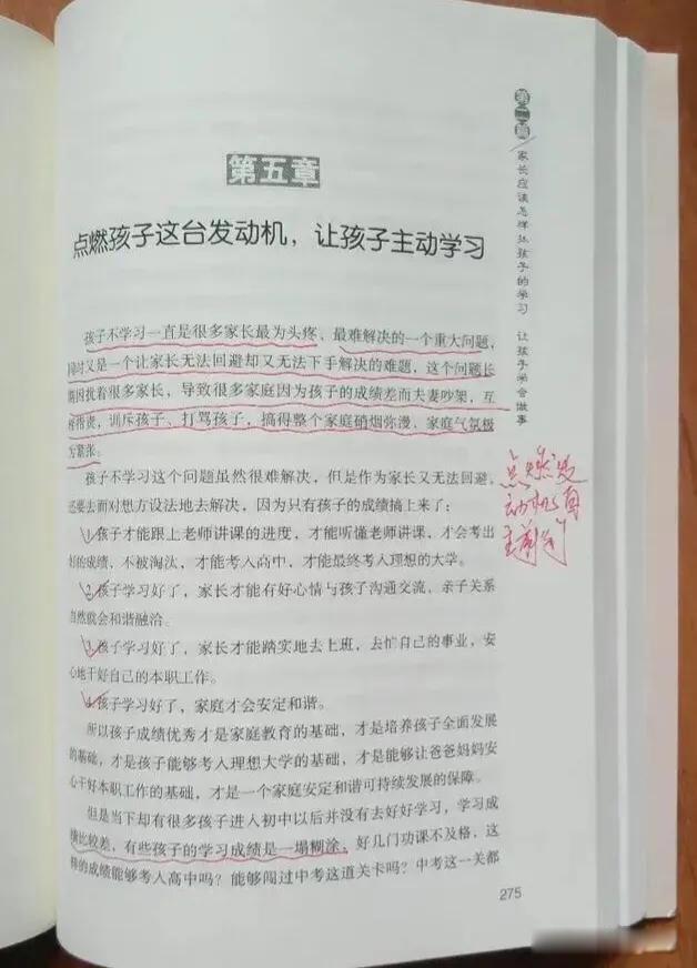 中考多少分算好成绩 优秀的分数需要从初一做起