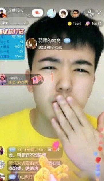 仝卓事件怎么回事 人未红先凉凉