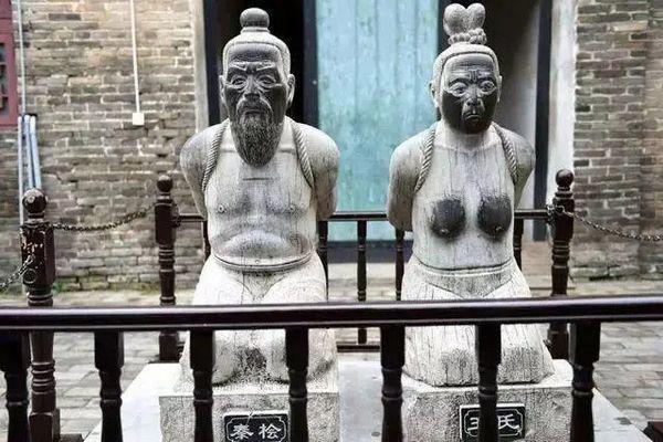 秦桧夫妇为什么被称为遗臭万年千古罪人 王氏是什么样的一个人