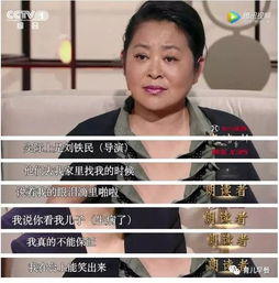 倪萍什么时候过的世 病逝了吗是否已故