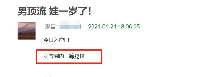 华晨宇张碧晨什么时候在一起 都是歌手十分登对