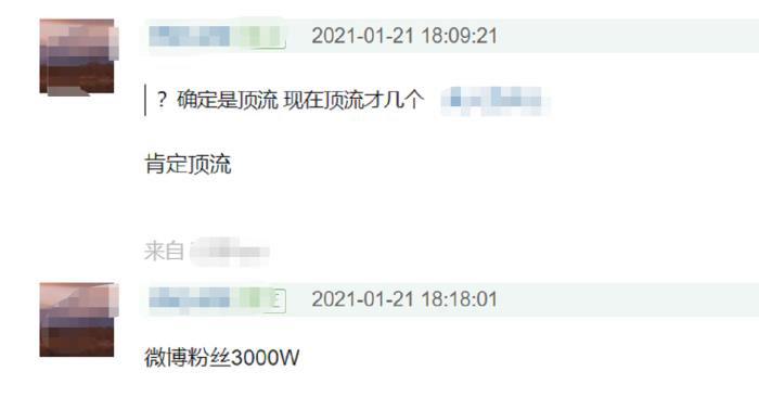 华晨宇张碧晨什么时候在一起 都是歌手十分登对