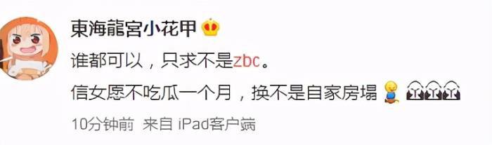 华晨宇张碧晨什么时候在一起 都是歌手十分登对