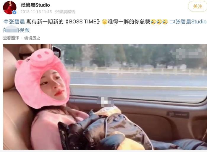 华晨宇张碧晨什么时候在一起 都是歌手十分登对