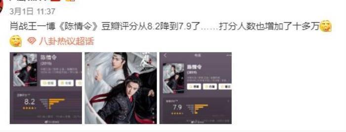 肖战怎么了 事件始末227怎么回事