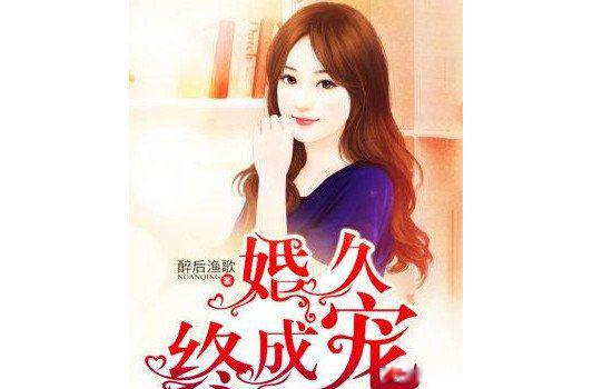 5本高干文经典小说推荐 男主强势深情腹黑的虐文