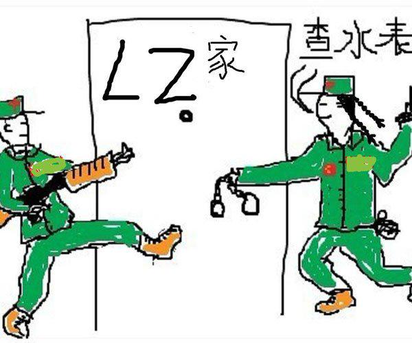 查水表是什么梗 能用到的地方有很多
