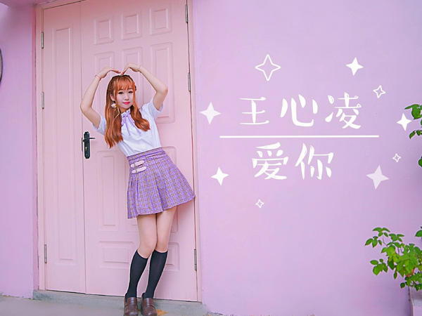 如果你突然打了一个喷嚏那一定是我在想你是什么歌，爱你歌曲介绍