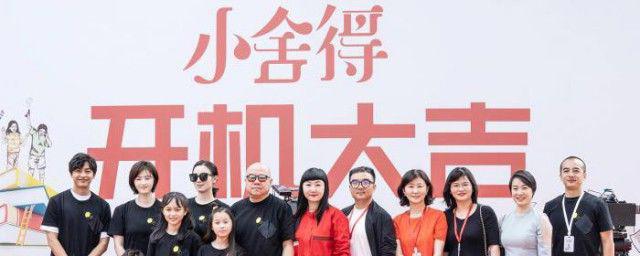 小舍得演员表 人物角色演技各有千秋