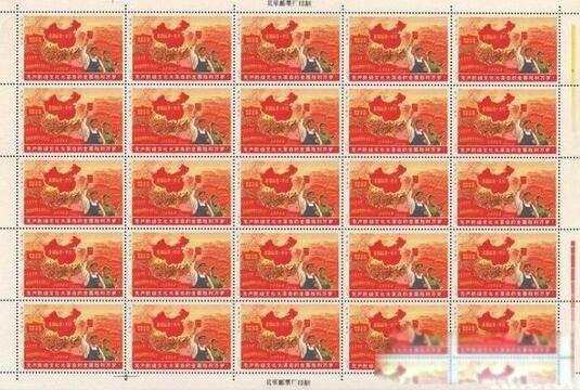 祖国山河一片红邮票值多少钱 8000万为什么这么值钱