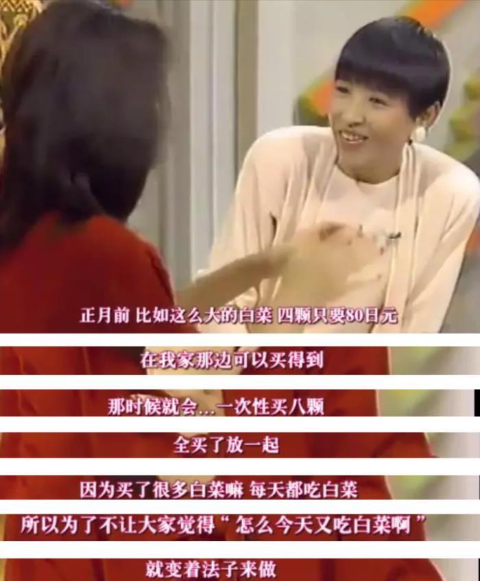 中森明菜金屏风事件有多惨 真相是怎么回事