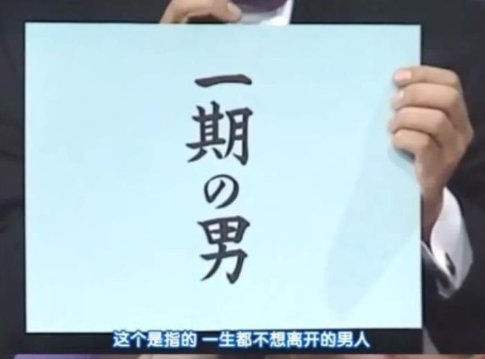 中森明菜金屏风事件有多惨 真相是怎么回事