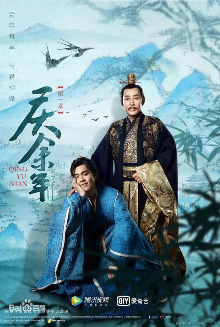 ip剧是什么意思 经典的大ip剧推荐20部