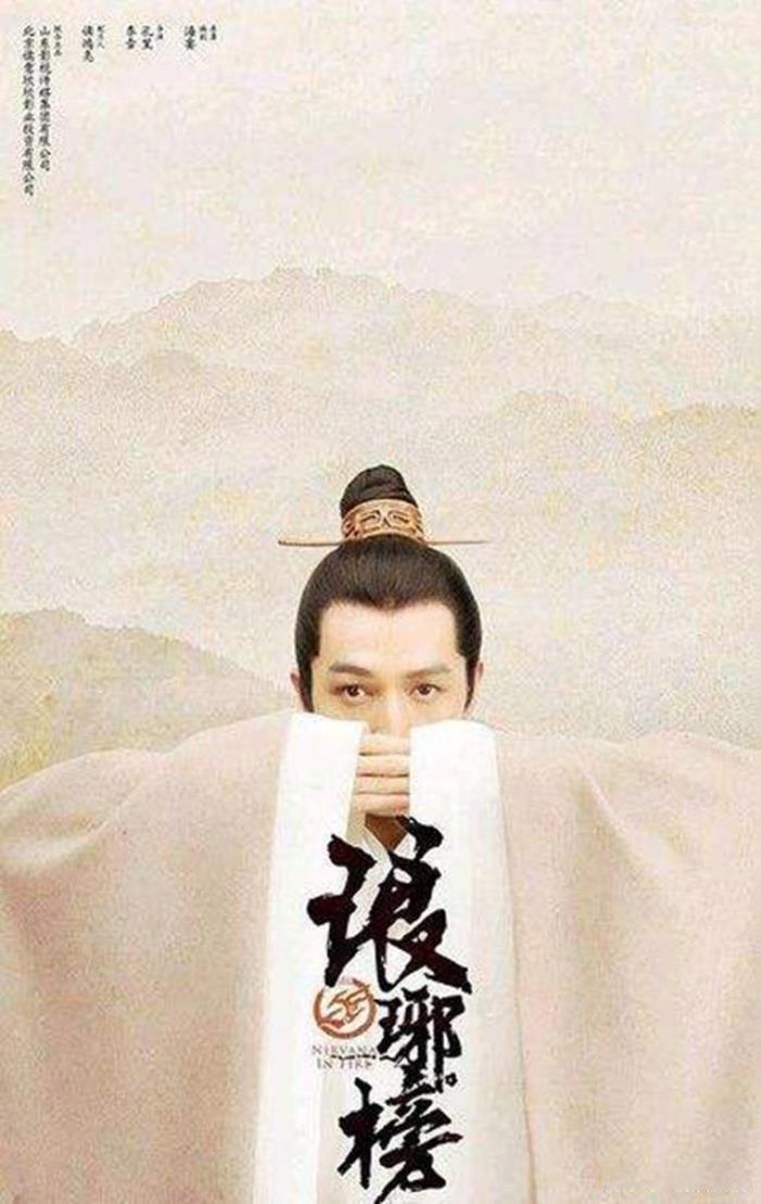 ip剧是什么意思 经典的大ip剧推荐20部