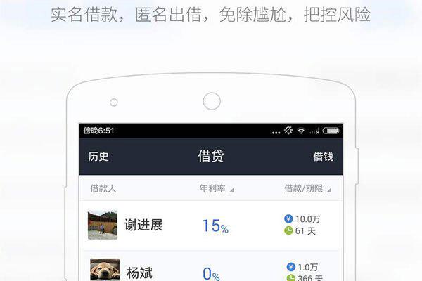 借贷宝孙佳八分钟 视频短暂早就被警方删除和谐