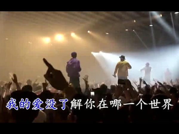 我的爱没了解是什么歌，歌曲爱情错觉歌词介绍