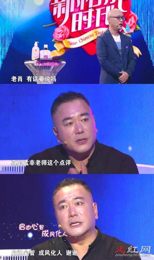 肖瑞含的爸爸是做什么的 爸爸就是她的理想型