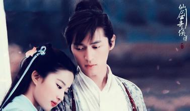 李逍遥的父母去哪了为什么离开他 李逍遥喜欢赵灵儿还是林月如