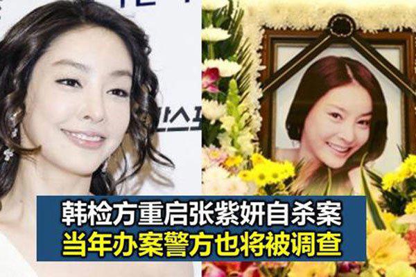张紫妍被大佬带脚链图片 大家知道的只是冰山一角