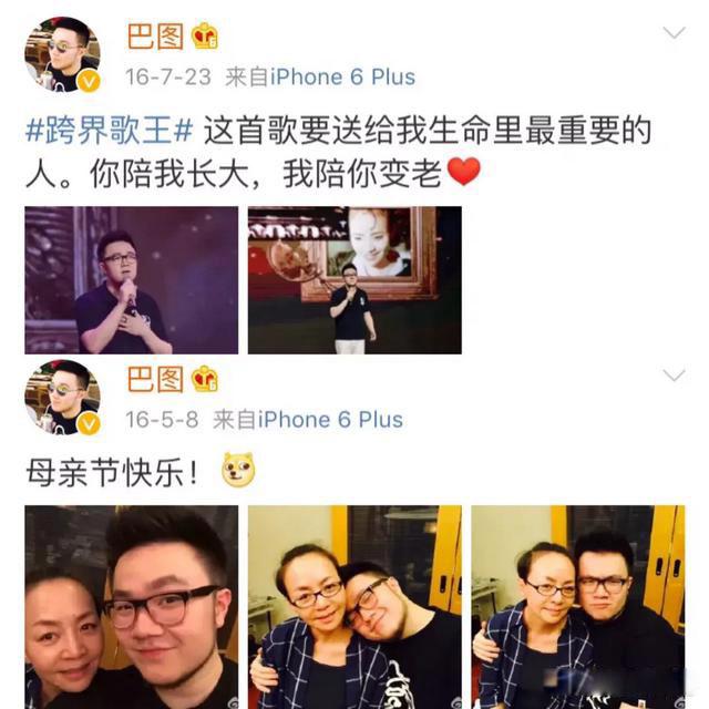 英达终于开口谈巴图 宋丹丹母子不在公众场合卖惨