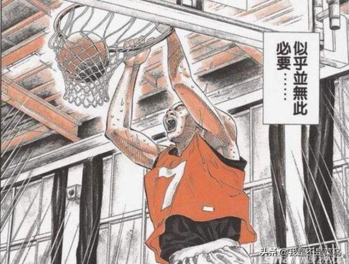 灌篮高手实力排名前10 里面到底谁最厉害